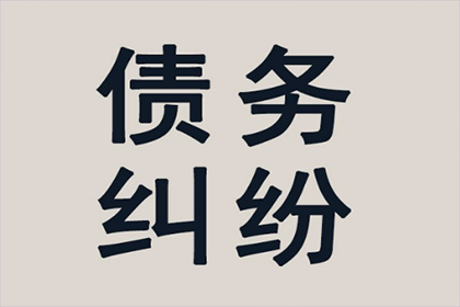借款无法收回的应对策略